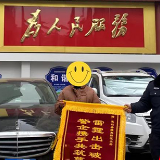 以案说法丨骗租抵押！慈利公安辗转千里追回“奔驰”