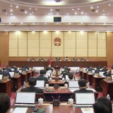 湖南省十四届人大常委会第九次会议闭幕 沈晓明出席会议