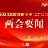 推进工程机械再制造出口 加快培育外贸新动能——毛万春等住湘全国政协委员联名提案