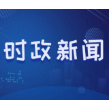 中国(湖南)-新加坡投资贸易合作洽谈会举行 张迎春宗长青出席