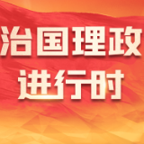 爱国是心之所系、情之所归，从总书记话语中感悟深沉爱国情！