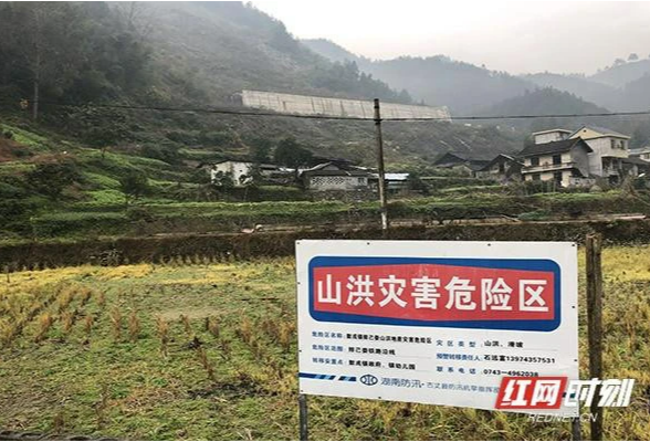 湖南双预警齐发，注意地质、山洪灾害风险！