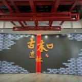何以中国 运载千秋丨复兴城市梦想，运河之都淮安书写水城新章