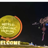 地理不远心理更近 辽宁全力打造对外开放新前沿