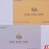 湖南保靖创新推行“企业家金卡”，让企业家享受崇高礼遇