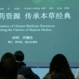 《万物共生大讲堂》“全国生态日”系列科普讲座开讲