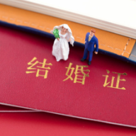 婚姻登记条例修订草案征求意见：结婚、离婚都不再需要户口簿