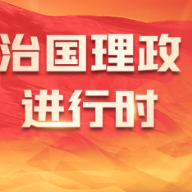 短评·总书记的改革论｜不要眉毛胡子一把抓