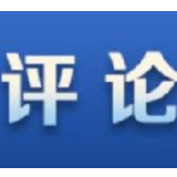 遏制“装修风”须念好“紧箍咒”