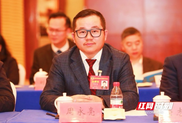 特写湖南·声音丨周永亮：湖南职业教育也要“国际化”