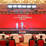 盛世梨园 锦绣山河！总台《2025年春节戏曲晚会》发布节目亮点