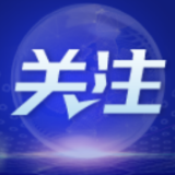 中国经济样本观察·县域样本篇丨信丰：一个江西山区县城何以聚集30多家上市企业？