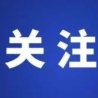 定日县6.8级地震|西藏受地震影响7处受损国省道均已抢通