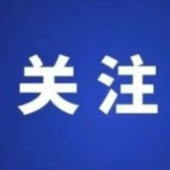 开辟新“锂”程碑 我国锂储量跃居世界第二