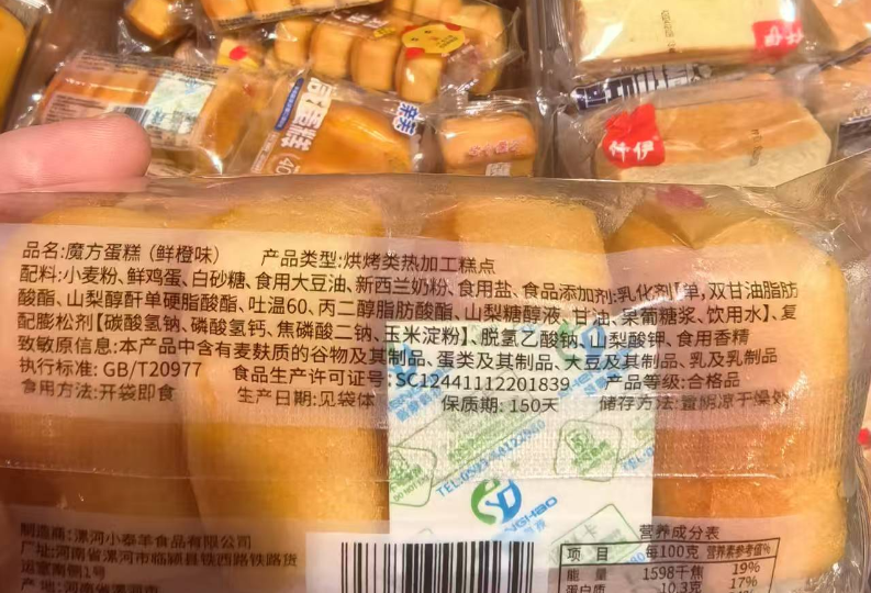 新国标实施！面包糕点告别脱氢乙酸钠，记者走访发现大部分品牌已不再添加