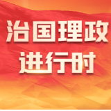 习近平同俄罗斯总统普京通电话