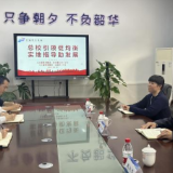 北城教育集团·伍家岭小学接受义务教育优质均衡发展专项督导 多举措推进办学提质