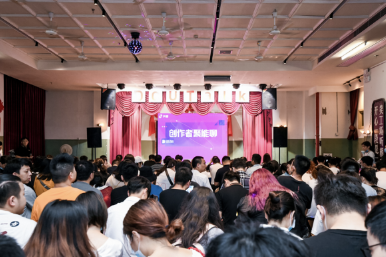 抖音DOUTalk区域创作者聚享会 湖南创作者才艺无限