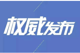 “我眼中的江西文化符号”首届江西国际传播短视频大赛启动