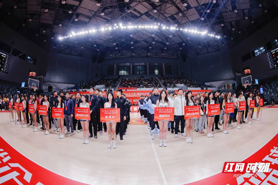 “厂BA”来了！湖南省企业职工篮球邀请赛开幕，32场比赛等您来看