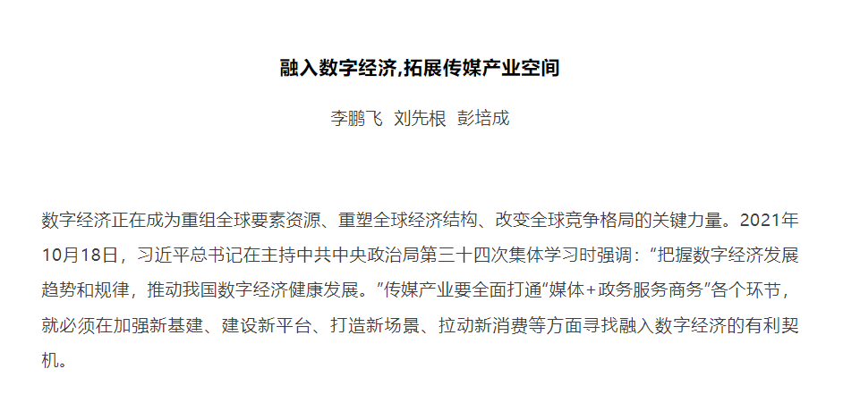 微信图片_20221112003111.png