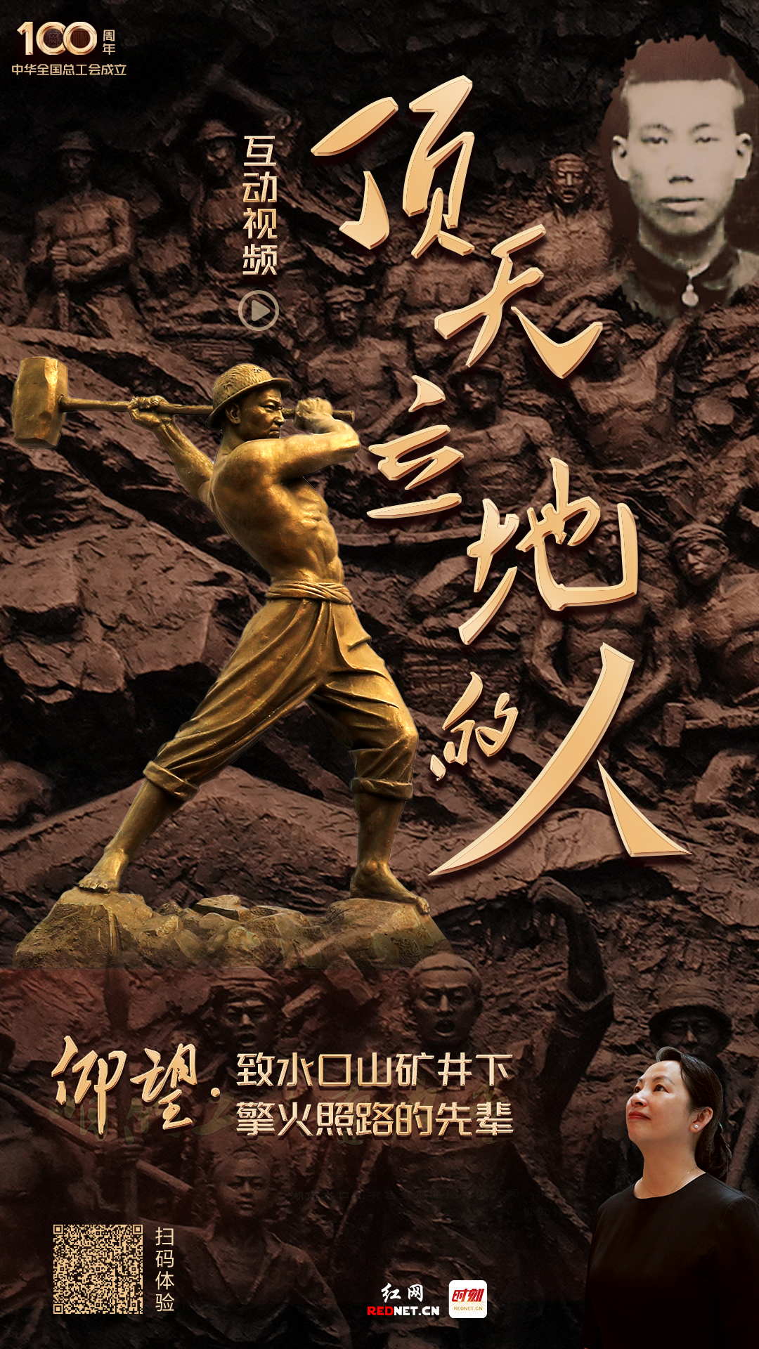 发稿版.jpg