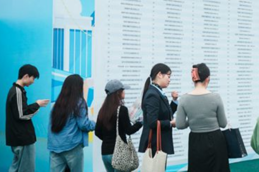 组图丨1.4 万岗位“大派送” 超两万学子“抢offer”