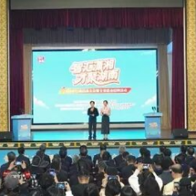 观潮的螃蟹 | AI助手、情侣岗位、引留并重, “才聚湖南”2.0留人更留心