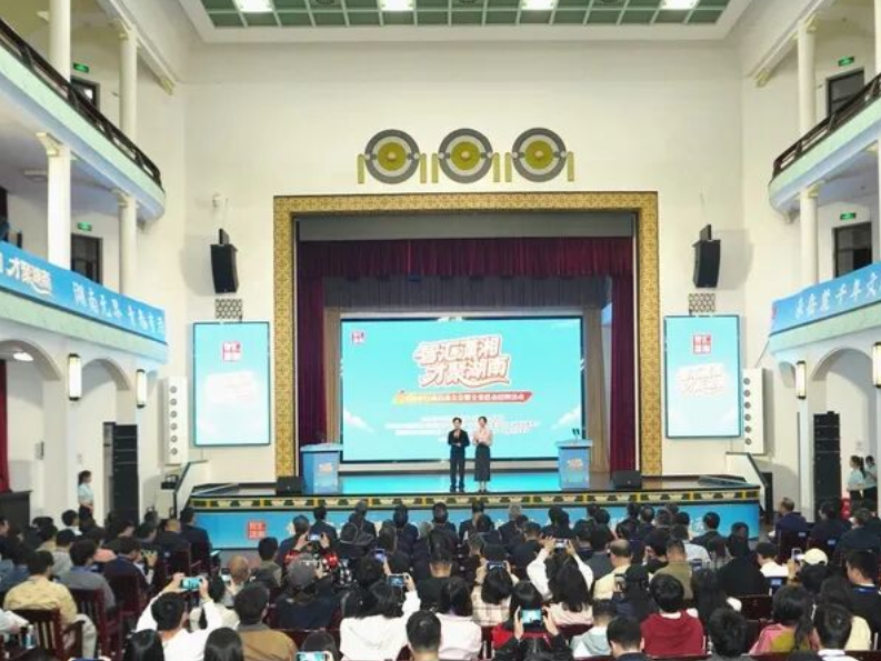 观潮的螃蟹 | AI助手、情侣岗位、引留并重， “才聚湖南”2.0留人更留心