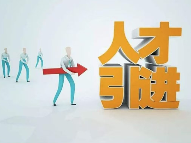“智汇潇湘 才聚湖南”专场招聘重庆站提供岗位5395个
