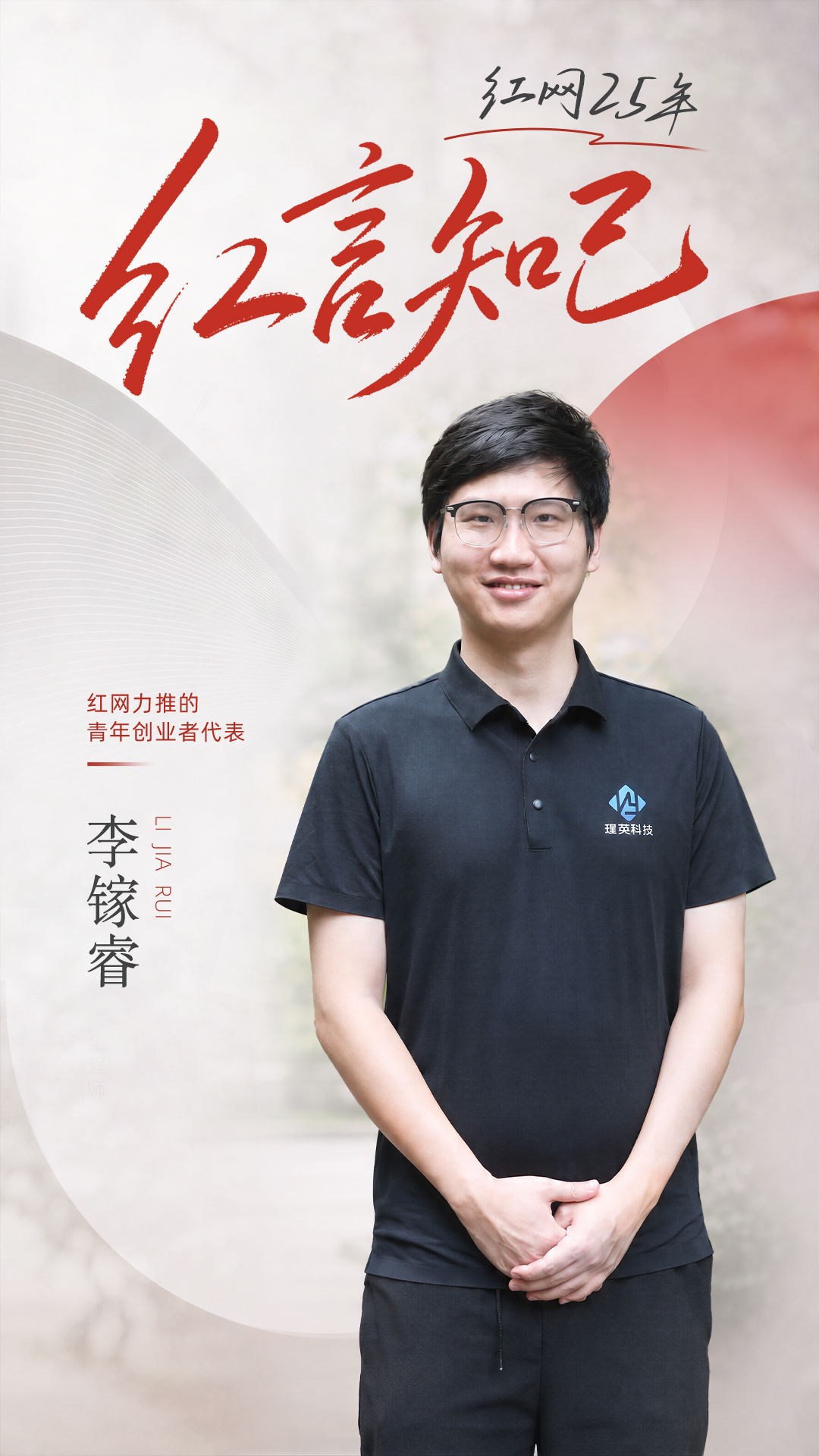 微信图片_20260601162021_152_439.jpg