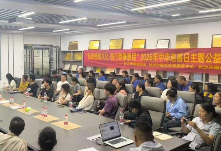 慈善+安全：这场公益活动让居民“沉浸式”掌握自救本领
