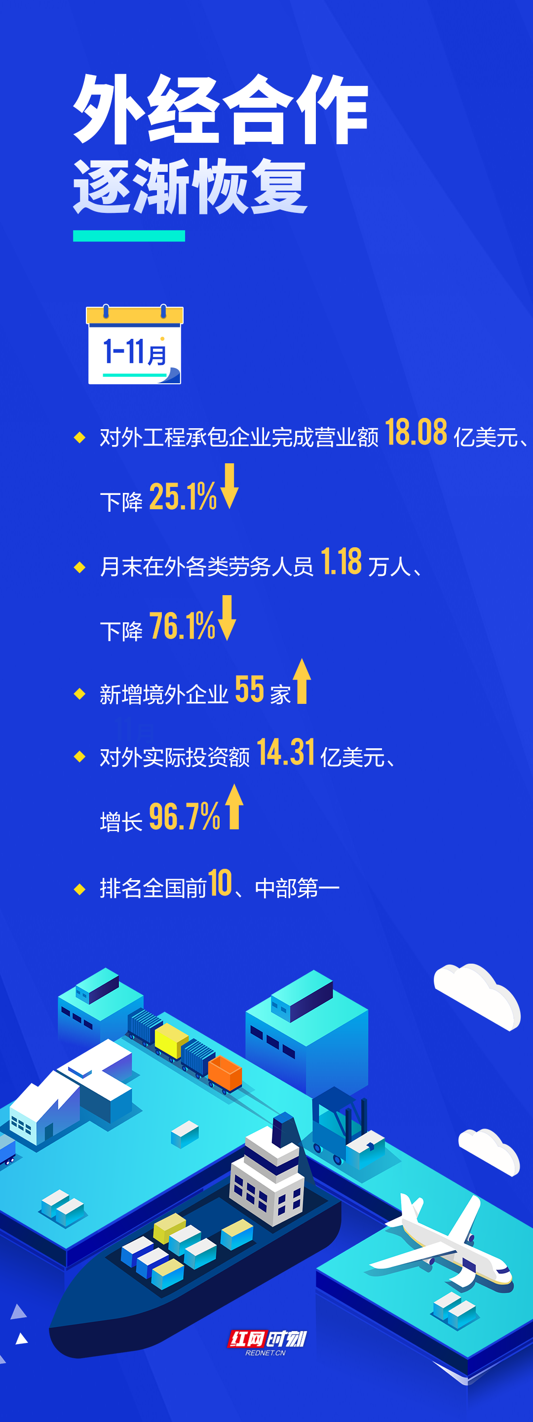 微信图片_20090101002057-4.png