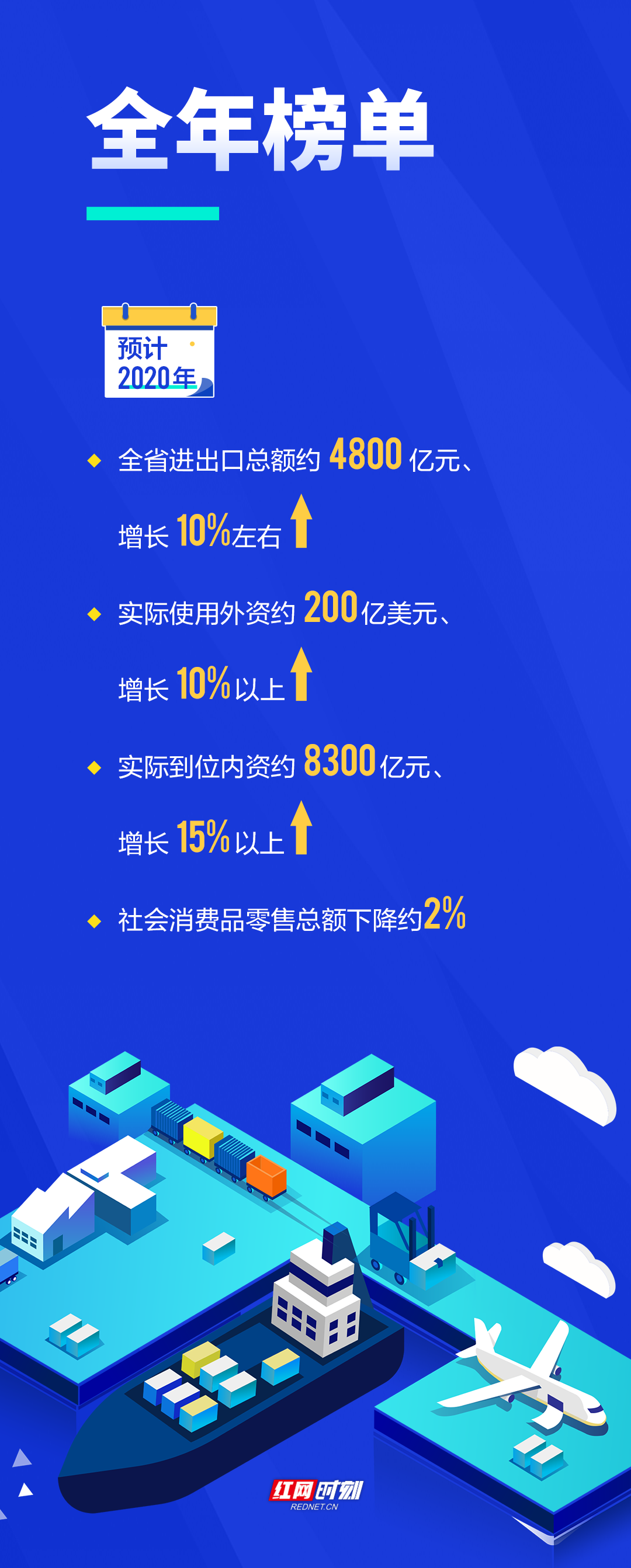 微信图片_20090101002129-7.png