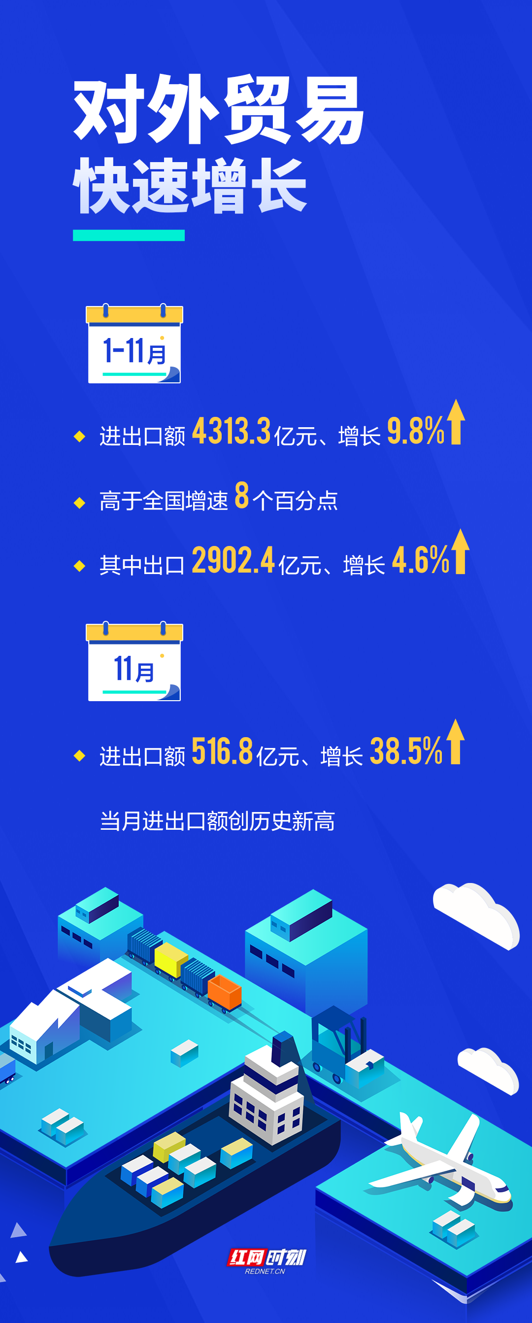 微信图片_20090101002031-2.png