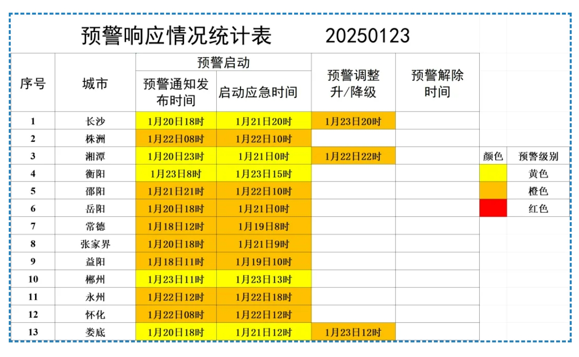 微信截图_20250123211701.jpg