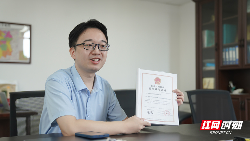 青年创业者湖南省科比特医美检测有限公司创始人 张洪源_12.jpg 青年创业者湖南省科比特医美检测有限公司创始人 张洪源_12.jpg