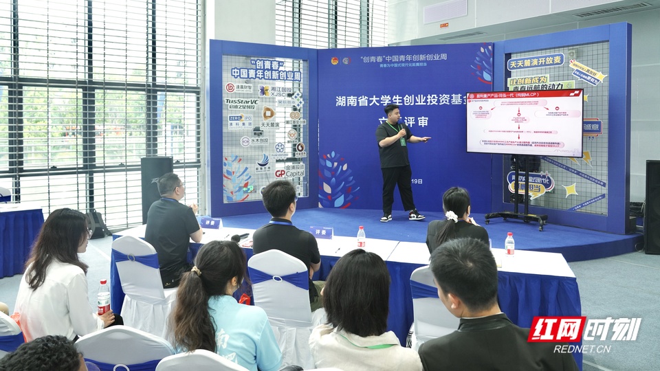 2026创青春 创业周_5.jpg 2026创青春 创业周_5.jpg