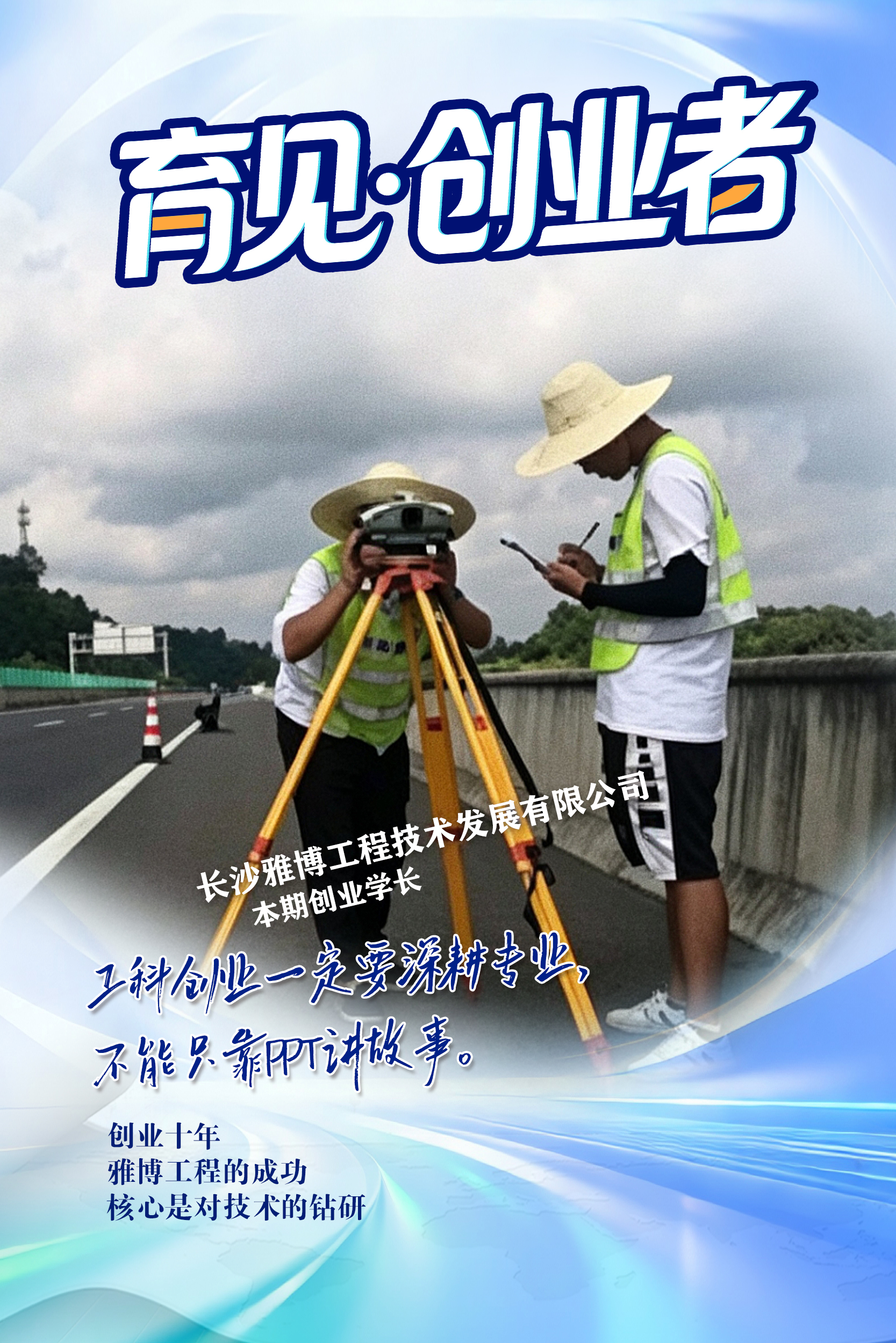 微信图片_20260525171031_159_40.jpg