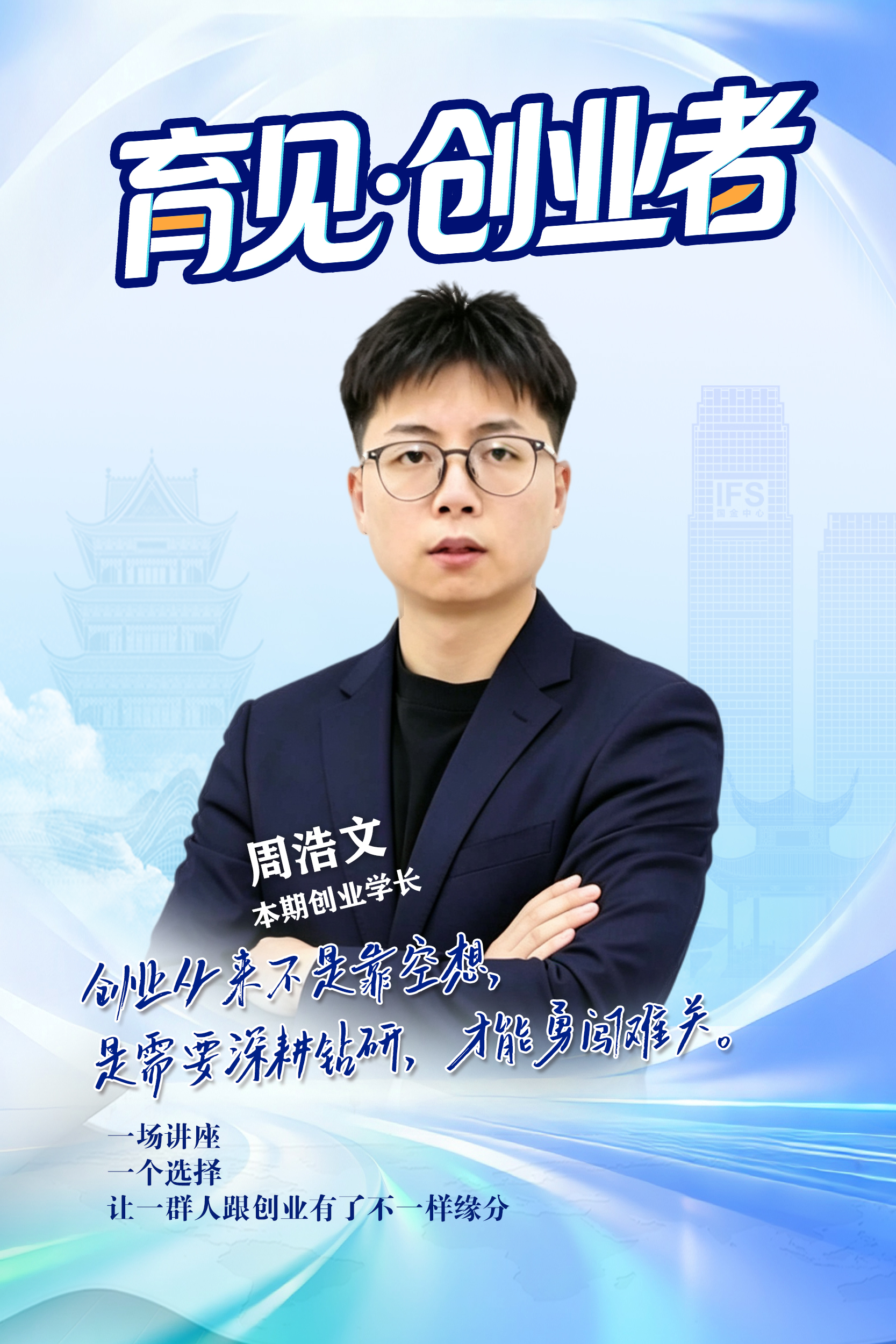 微信图片_20260525171033_160_40.jpg