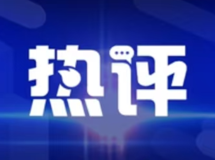 四维发力推动主题出版高质量发展