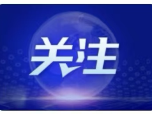 湖南国际友城优品展示路演在上海举行 邀约外资企业和机构