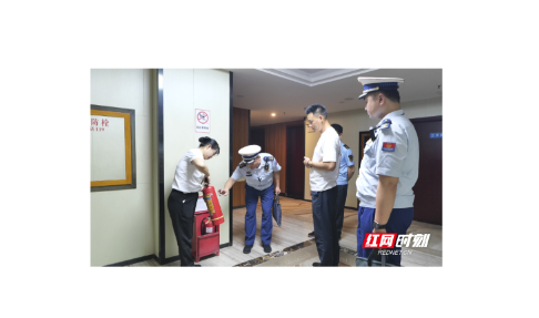 浏阳多部门联合开展消防安全夜查行动