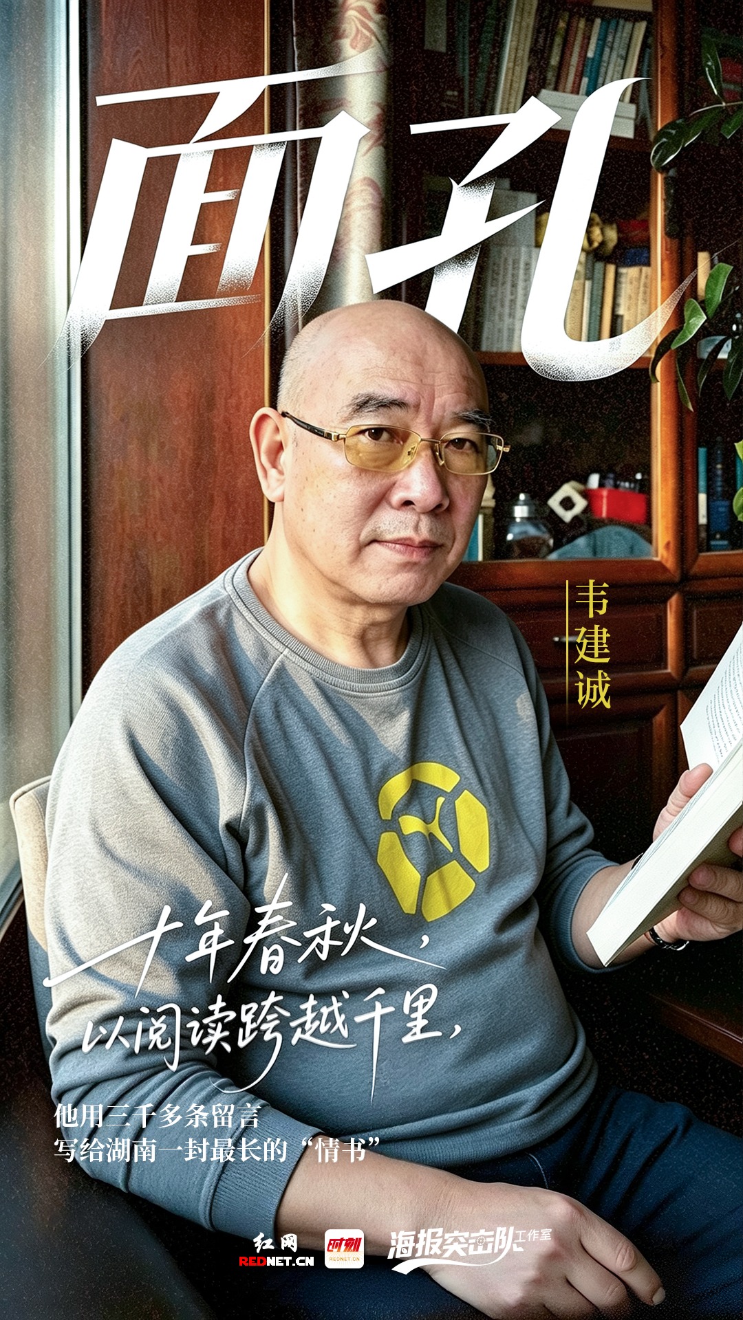 微信图片_20260915123158_49_778.png