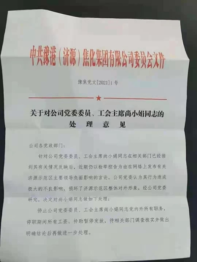 微信图片_20210119213838.jpg