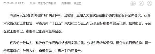 QQ图片20210119220128_副本.jpg