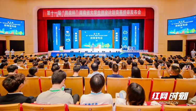 微信图片_20240624192701.jpg