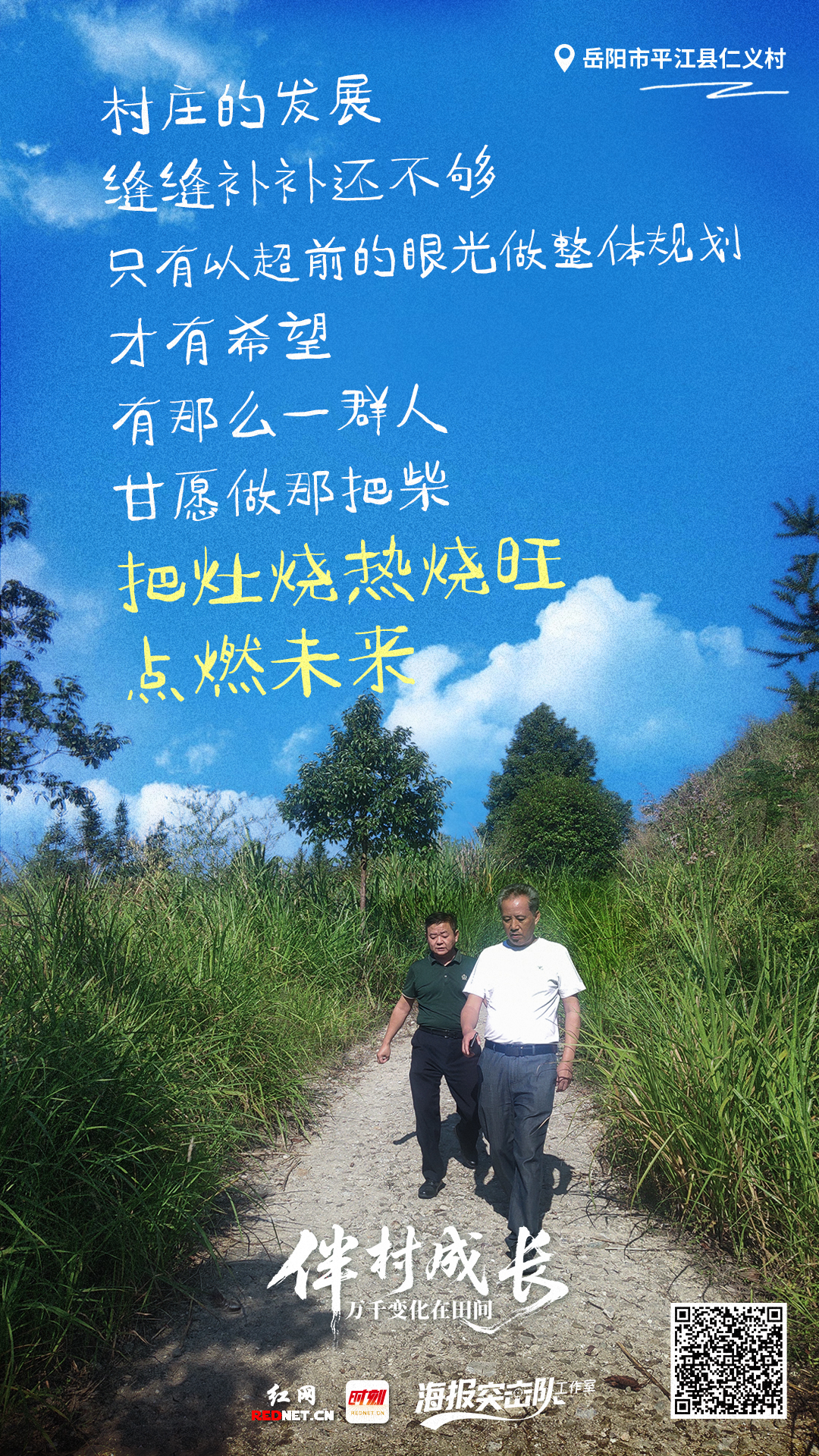微信图片_20250627085658.jpg
