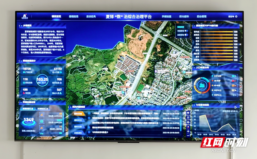 微信图片_20250701100324_副本.jpg