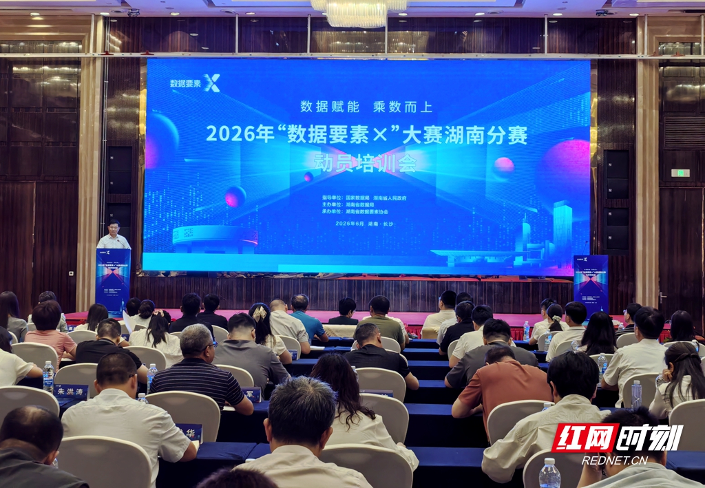 微信图片_20260624074315_1532_208.jpg 微信图片_20260624074315_1532_208.jpg